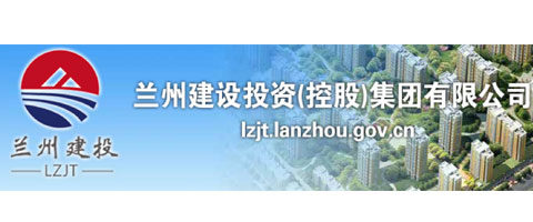 兰州建设投资（控股）集团有限mksport